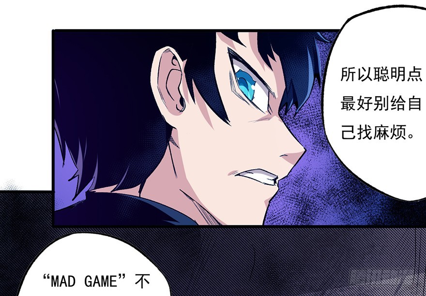 065牢笼(1/2)-第66话