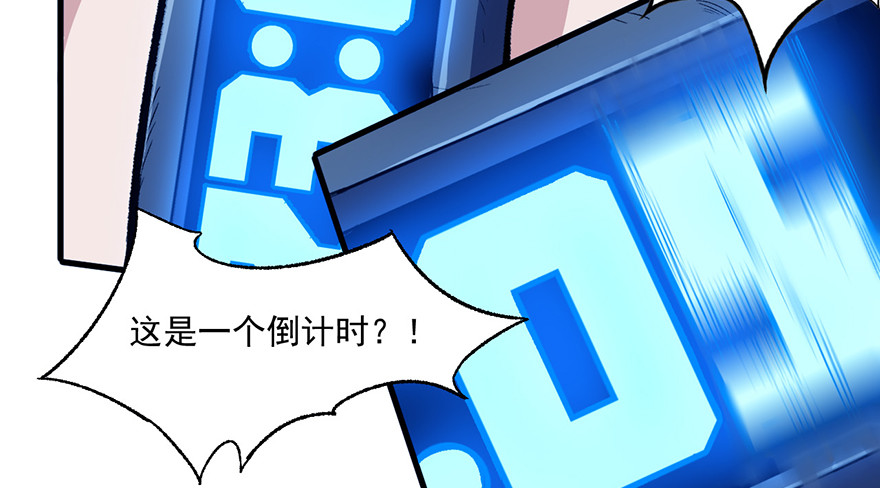065牢笼(1/2)-第66话