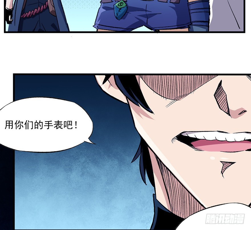 065牢笼(1/2)-第66话