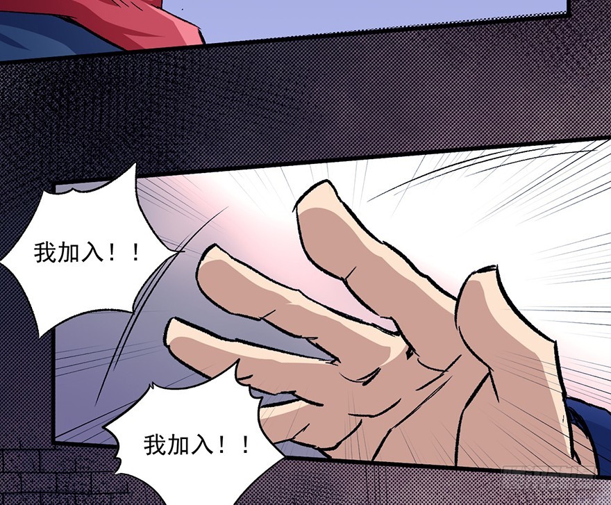 065牢笼(1/2)-第66话