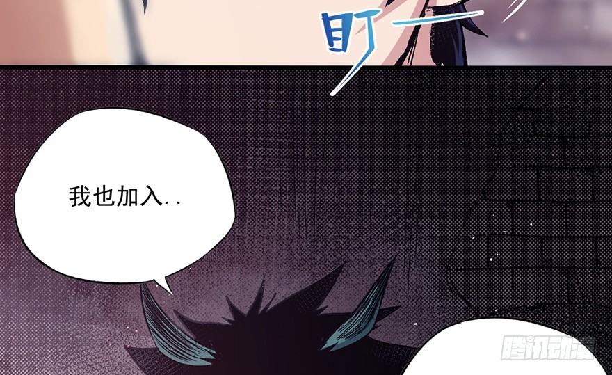 065牢笼(1/2)-第66话