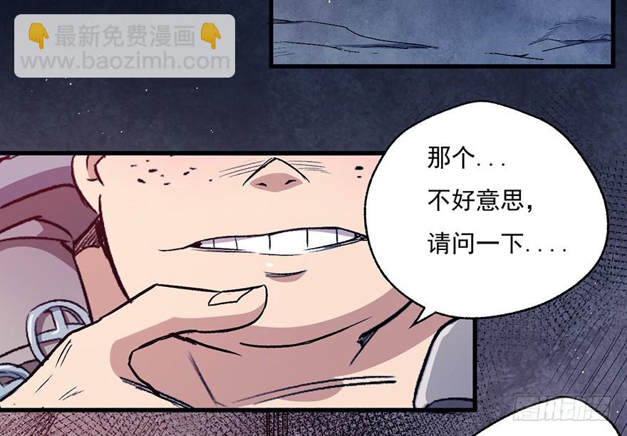 065牢笼(1/2)-第66话