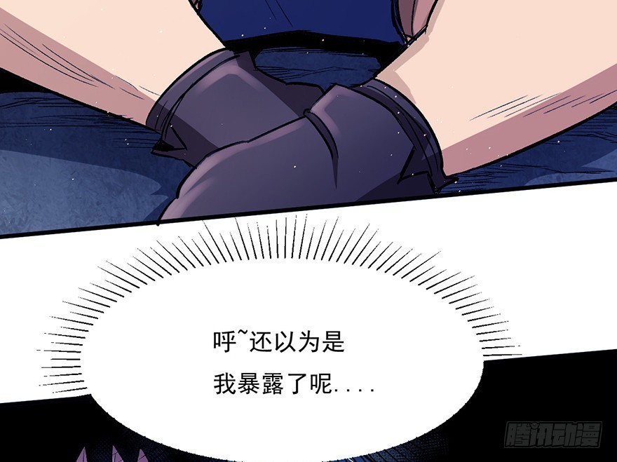 065牢笼(1/2)-第66话