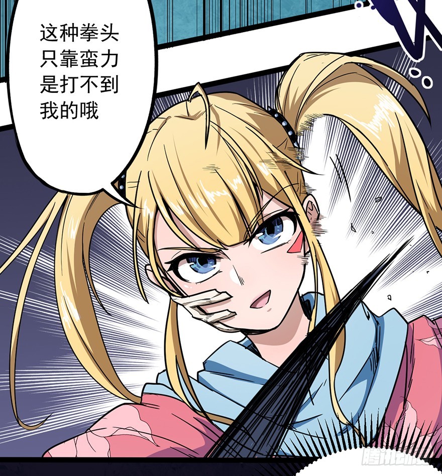 007椿-第8话