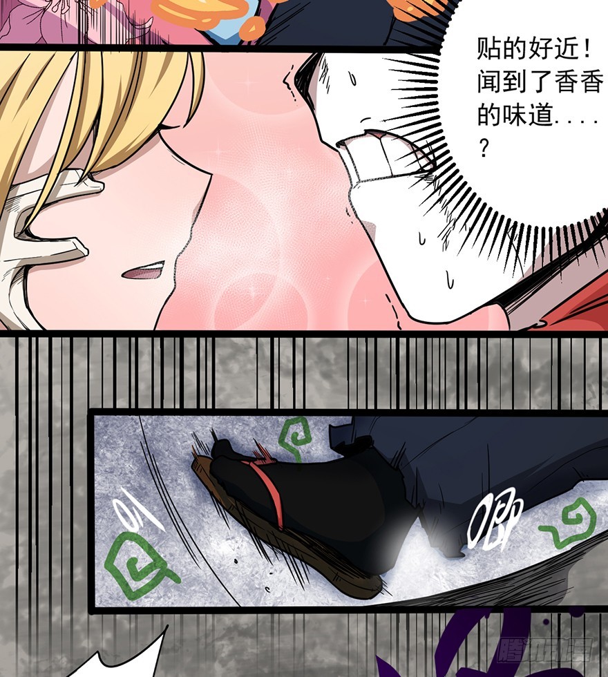 007椿-第8话