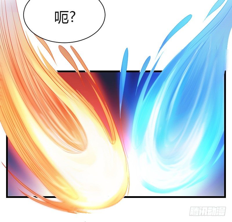失意的我被睡了？(1/2)-第2话