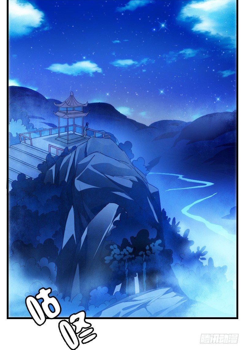 失意的我被睡了？(1/2)-第2话