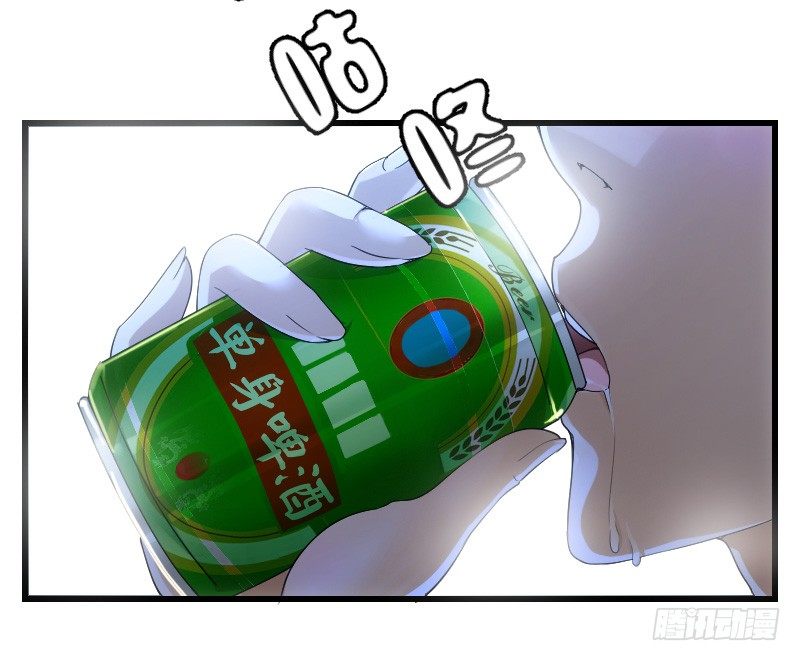 失意的我被睡了？(1/2)-第2话