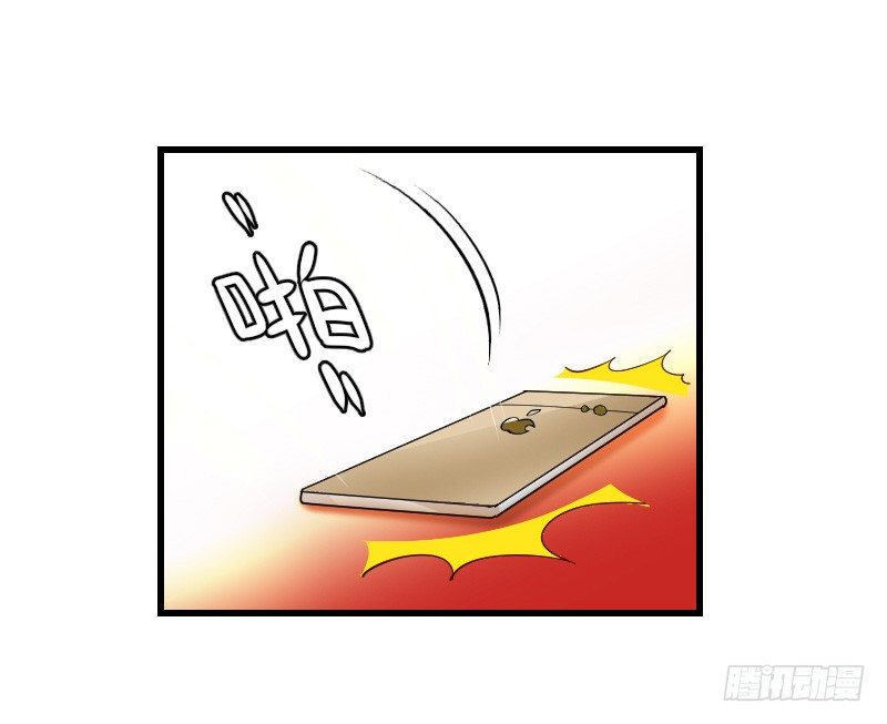失意的我被睡了？(1/2)-第2话