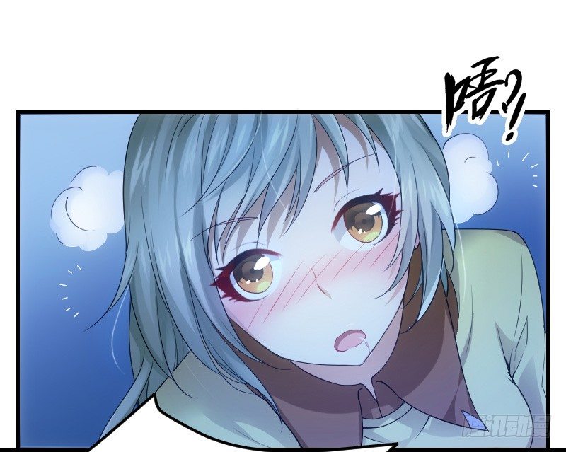 失意的我被睡了？(1/2)-第2话