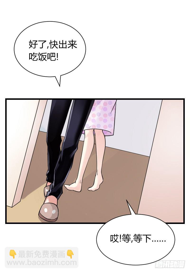 什么！同居！(1/2)-第12话