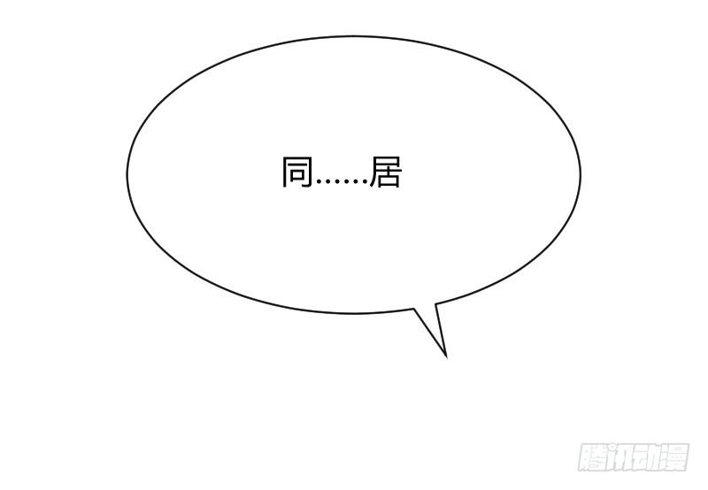 什么！同居！(1/2)-第12话