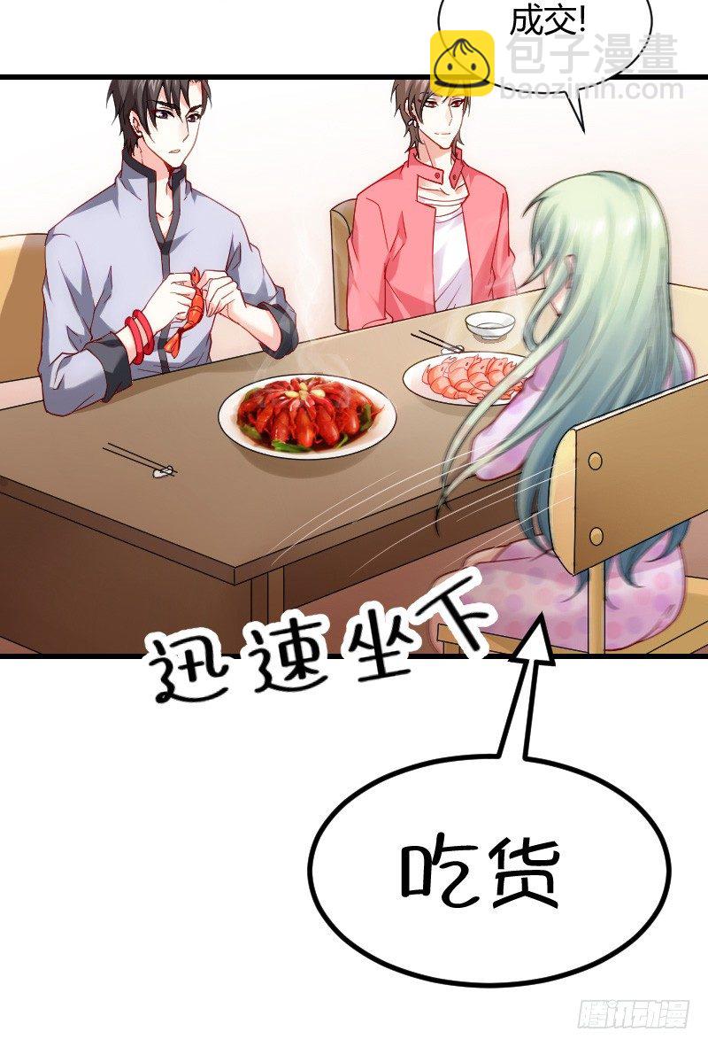 什么！同居！(1/2)-第12话