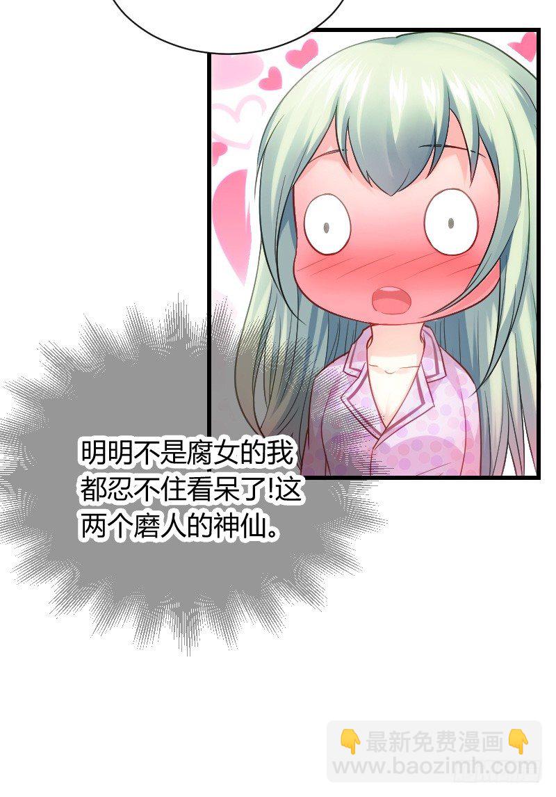 什么！同居！(1/2)-第12话
