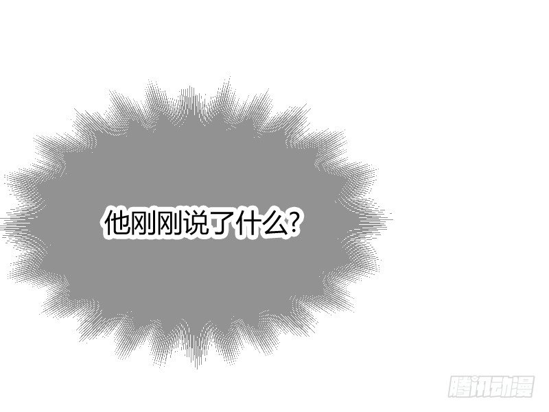 无法控制自己的欲望？-第14话
