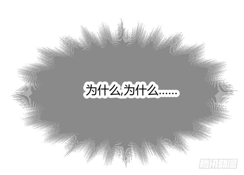 无法控制自己的欲望？-第14话