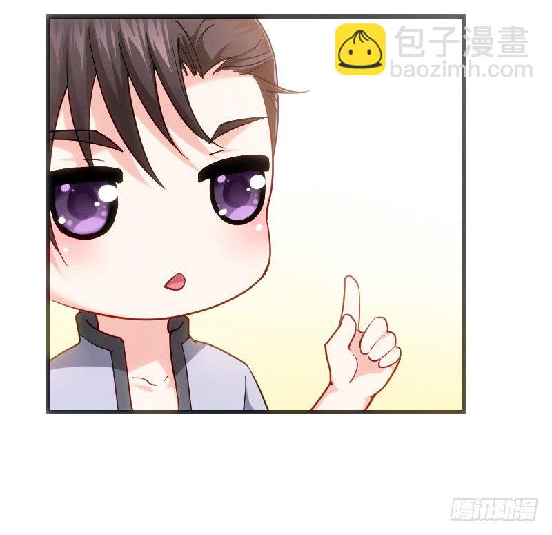 无法控制自己的欲望？-第14话