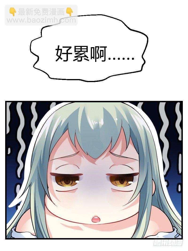 无法控制自己的欲望？-第14话