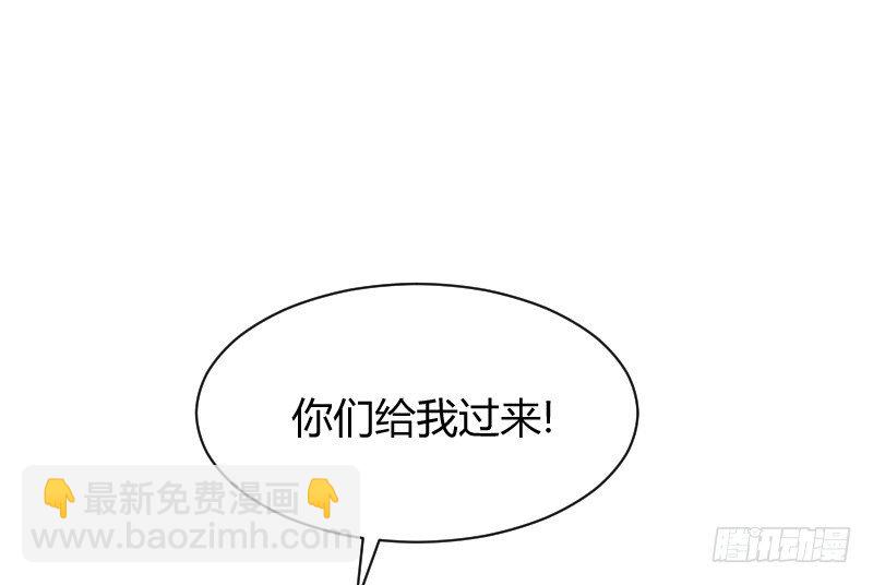 他不是良人！(1/2)-第16话