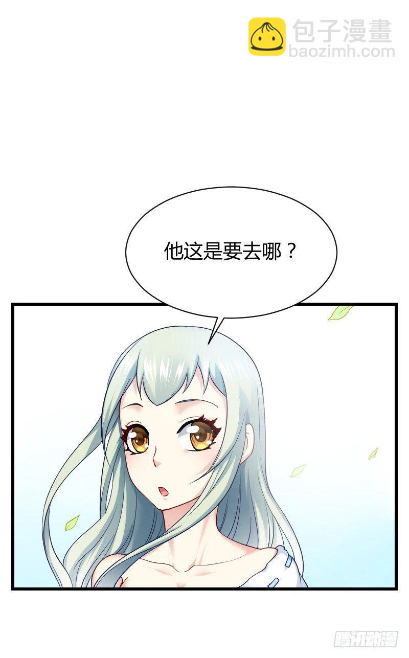 你被拐，我会困扰！(1/2)-第18话