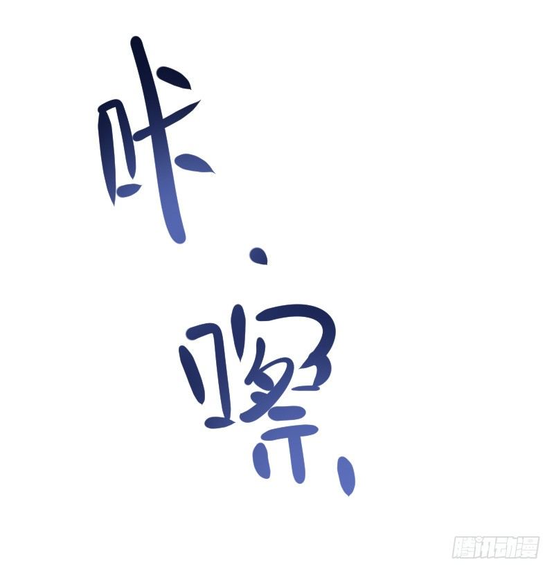 你被拐，我会困扰！(1/2)-第18话