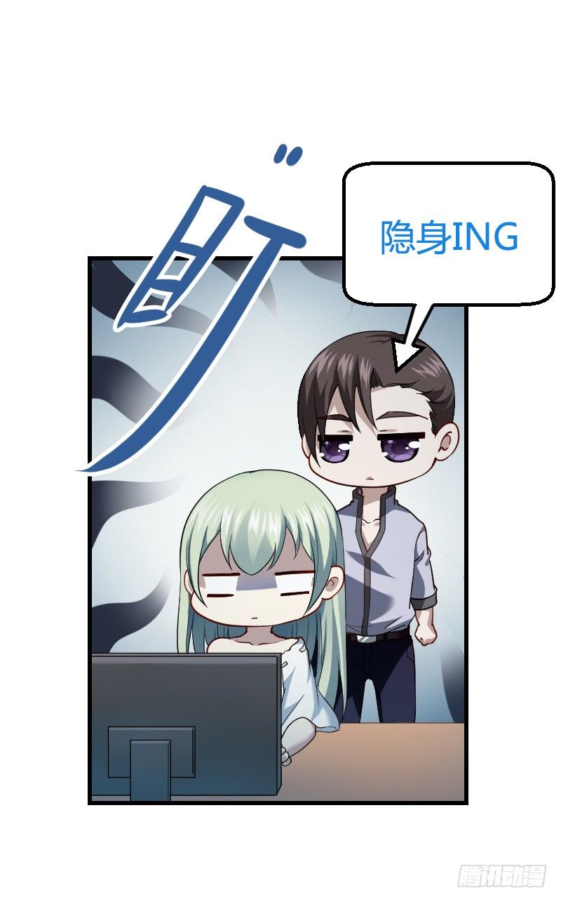 你被拐，我会困扰！(1/2)-第18话