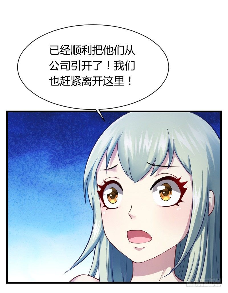 在线等！急！(1/2)-第20话
