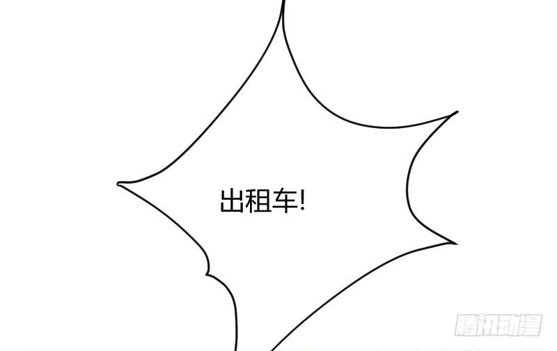 在线等！急！(1/2)-第20话