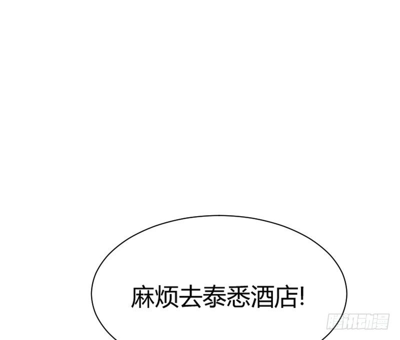 在线等！急！(1/2)-第20话