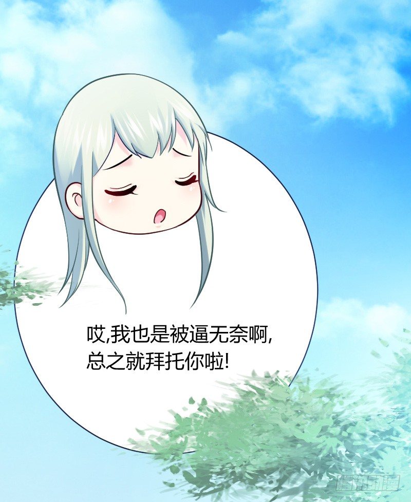 在线等！急！(1/2)-第20话