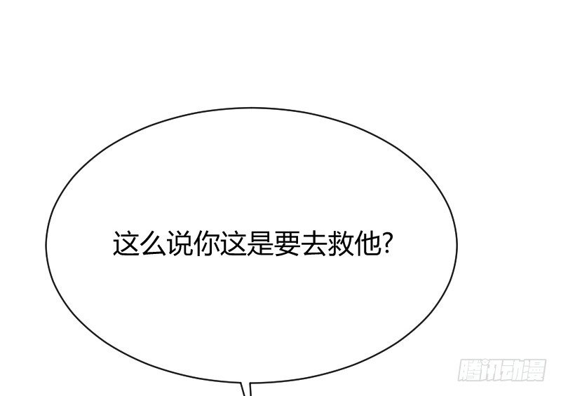 在线等！急！(1/2)-第20话