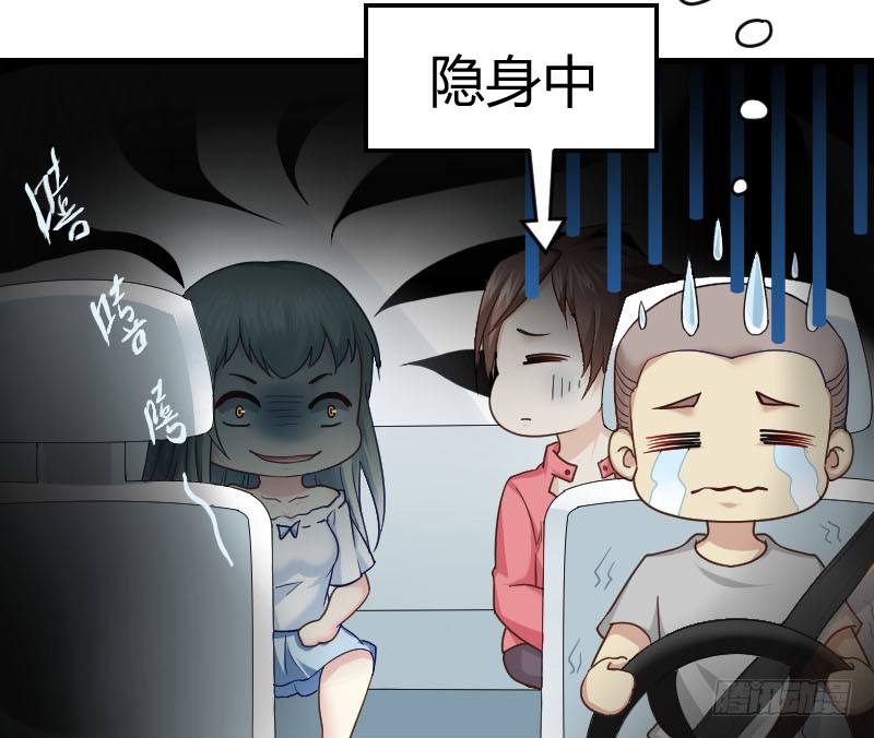 在线等！急！(1/2)-第20话