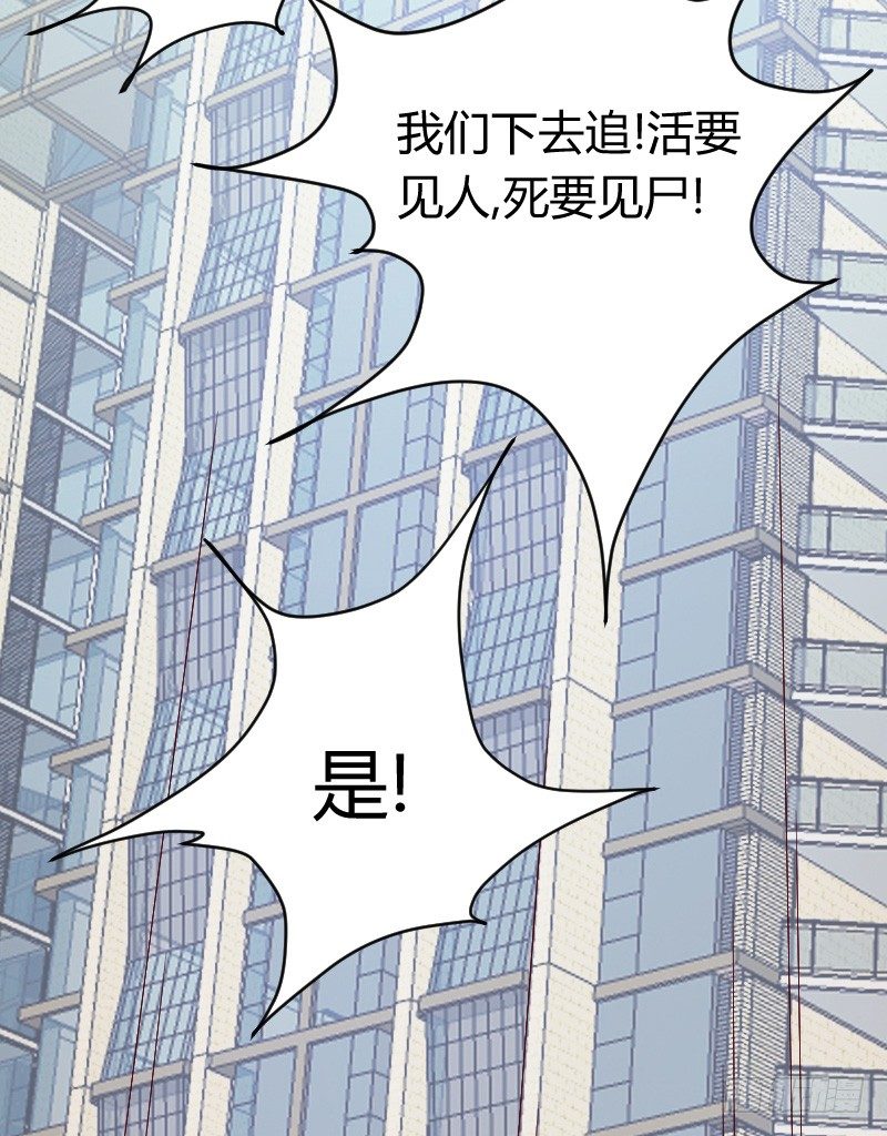 在线等！急！(1/2)-第20话