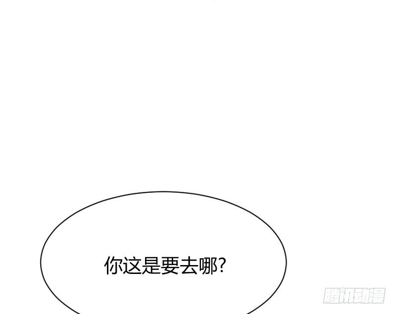 突然变温柔的天玖！(1/2)-第22话