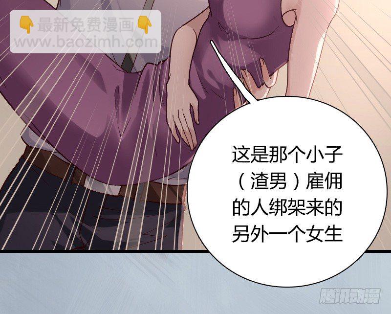 突然变温柔的天玖！(1/2)-第22话