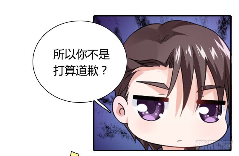 突然变温柔的天玖！(1/2)-第22话