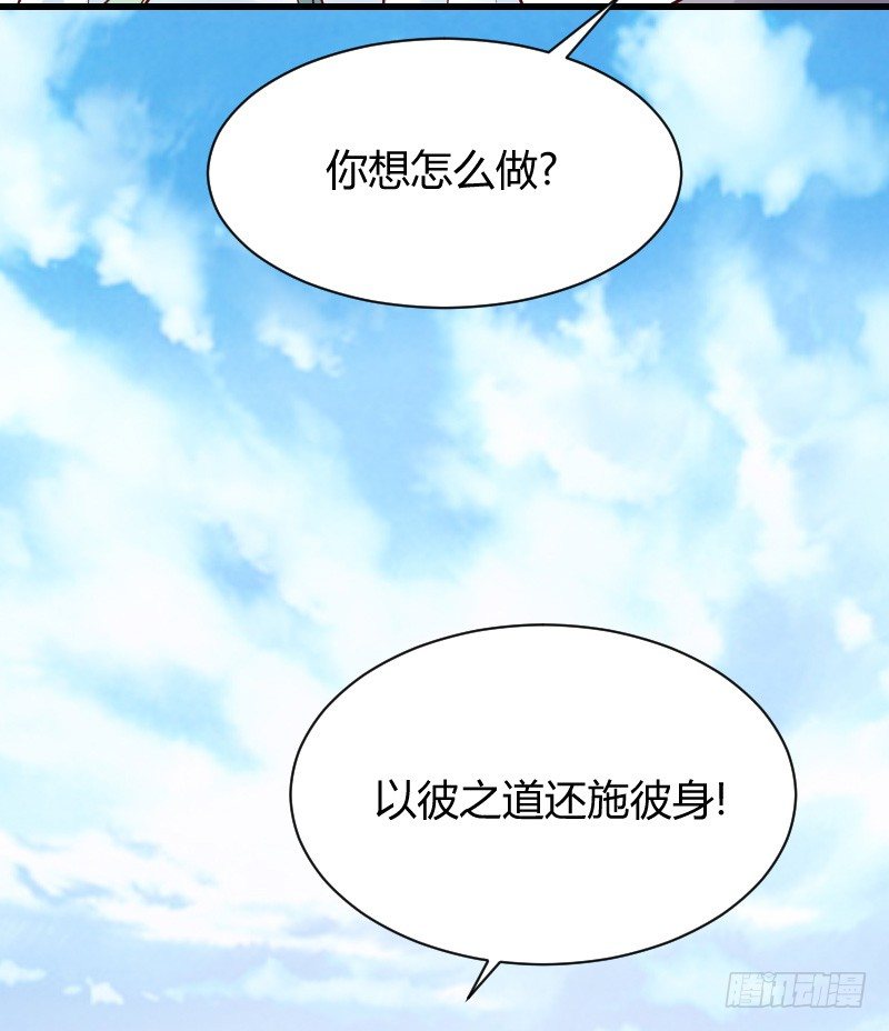 突然变温柔的天玖！(1/2)-第22话