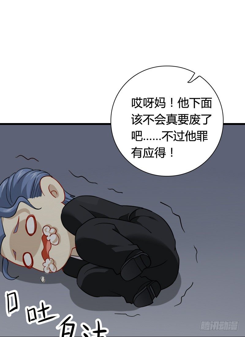 突然变温柔的天玖！(1/2)-第22话