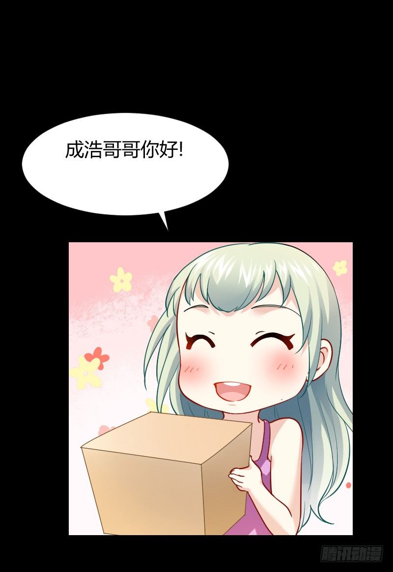 命悬一线！(1/2)-第24话