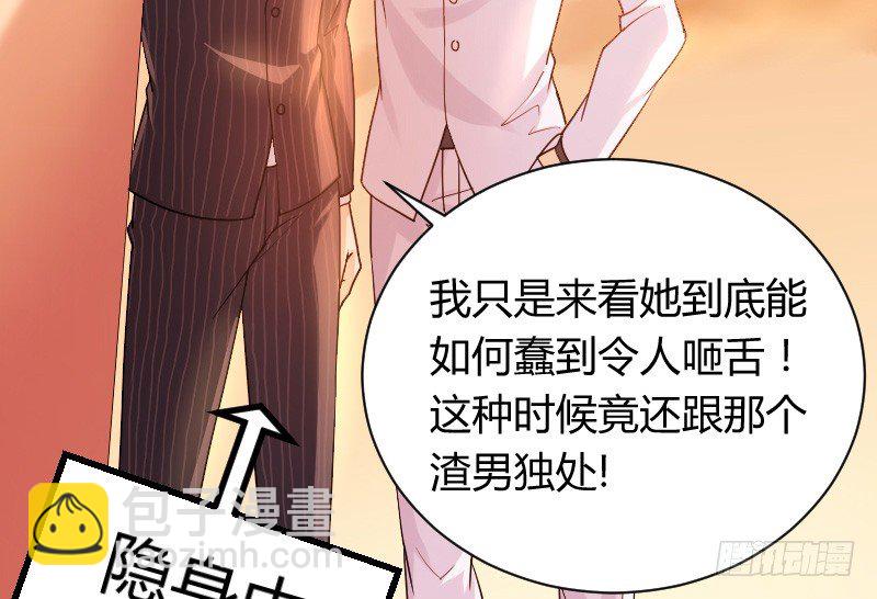命悬一线！(1/2)-第24话
