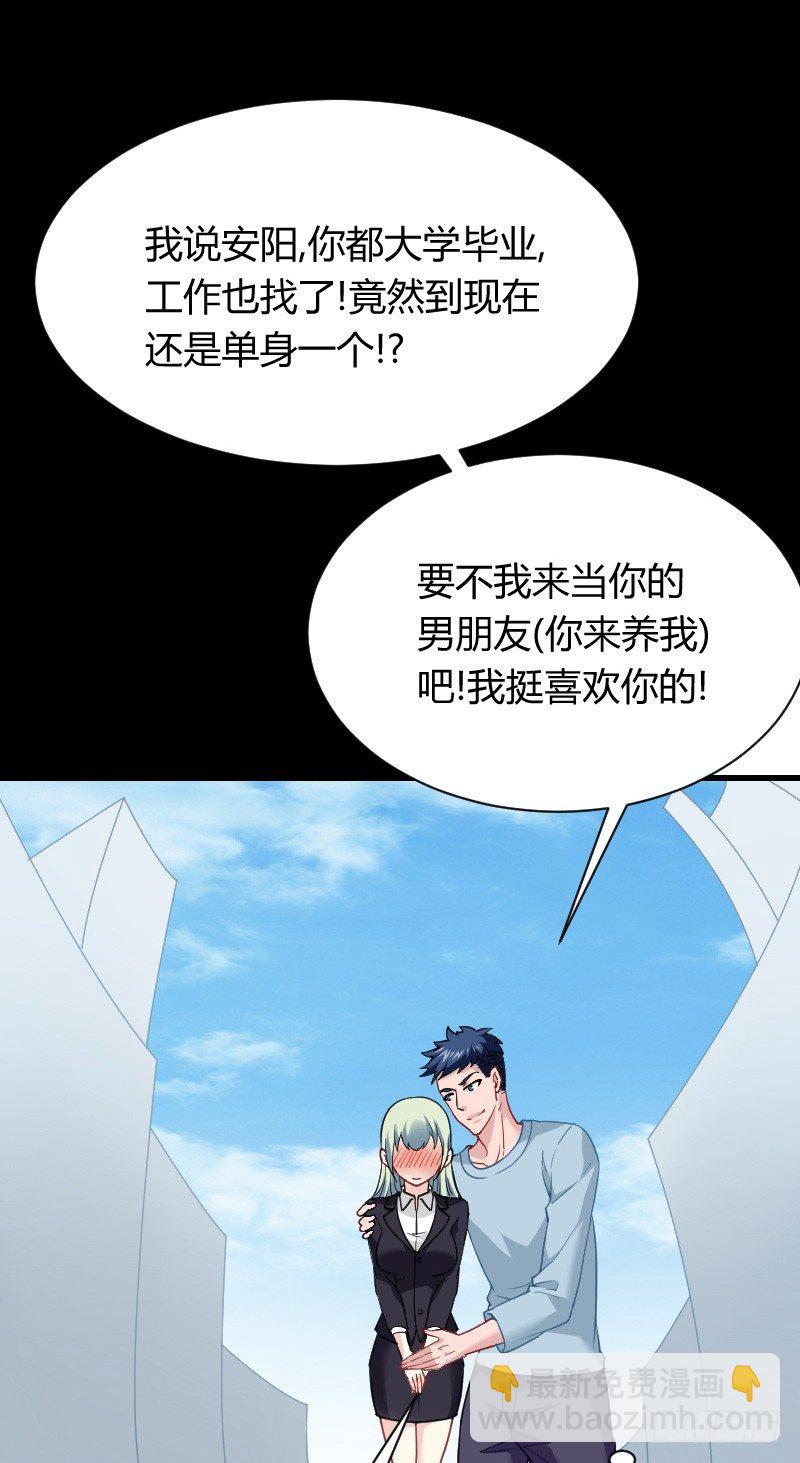 命悬一线！(1/2)-第24话