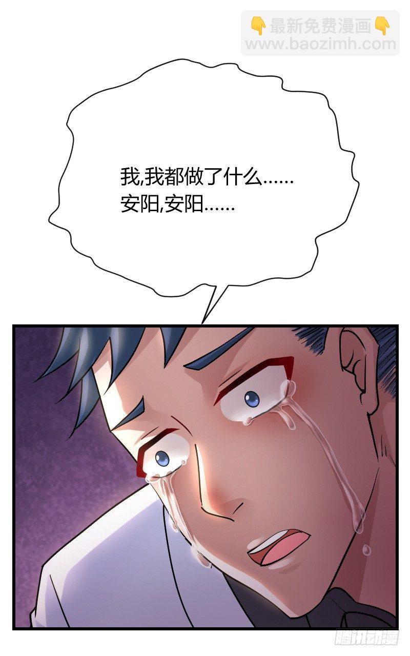 命悬一线！(1/2)-第24话