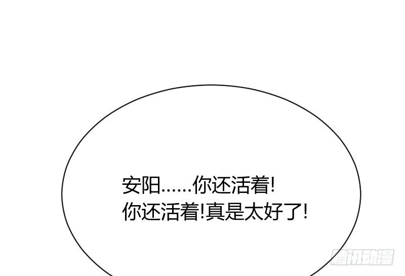 命悬一线！(1/2)-第24话