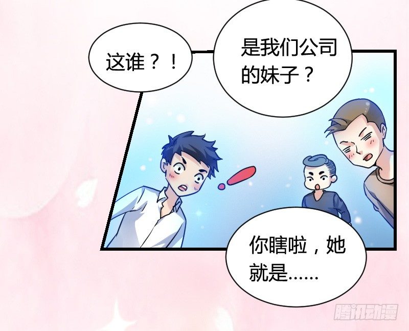 变身大作战！-第26话