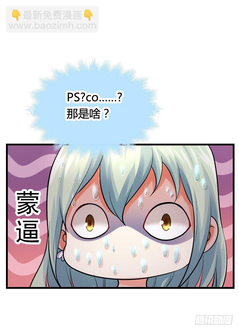变身大作战！-第26话