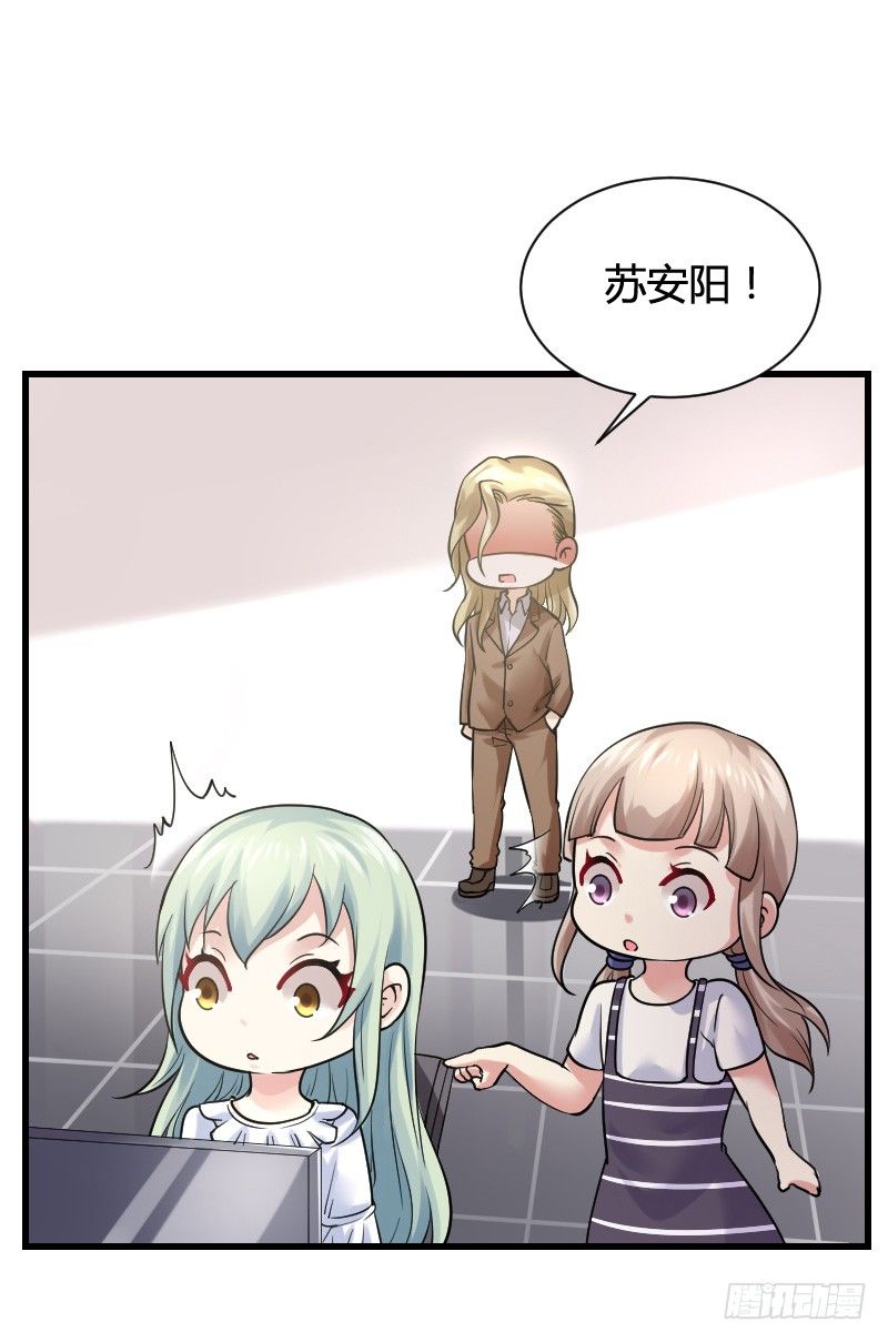 变身大作战！-第26话