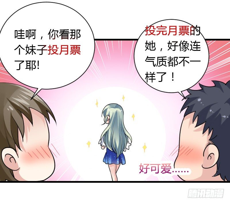 变身大作战！-第26话