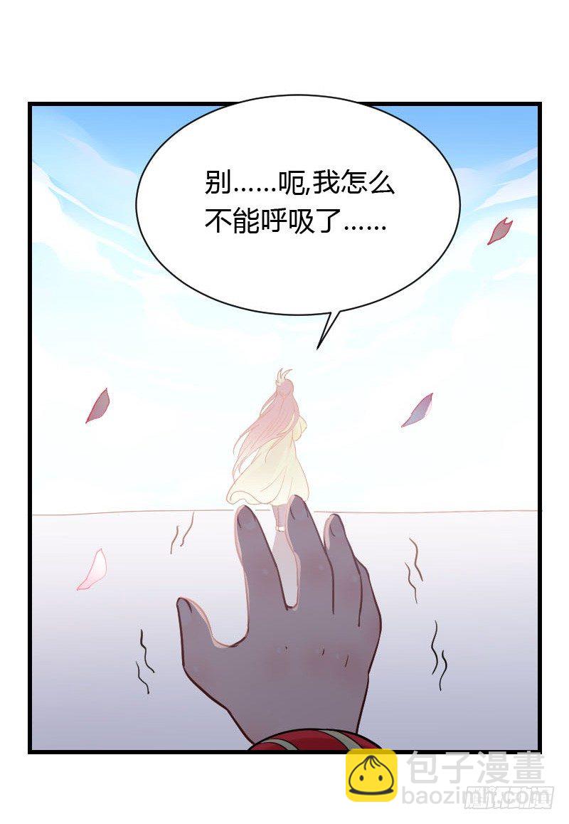 我一直在找你-第28话