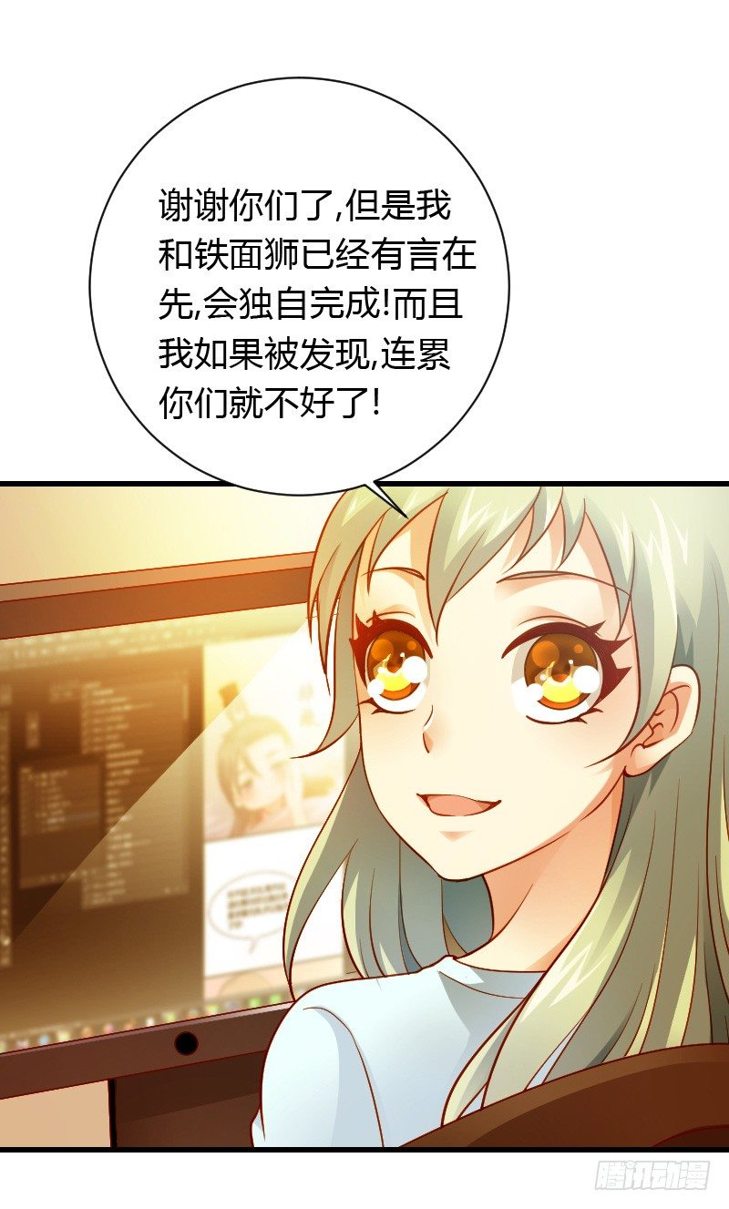 特别诱人的福利！(1/2)-第30话