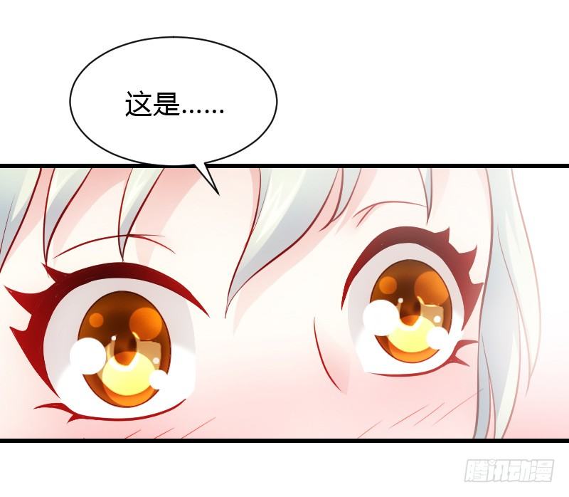 特别诱人的福利！(1/2)-第30话